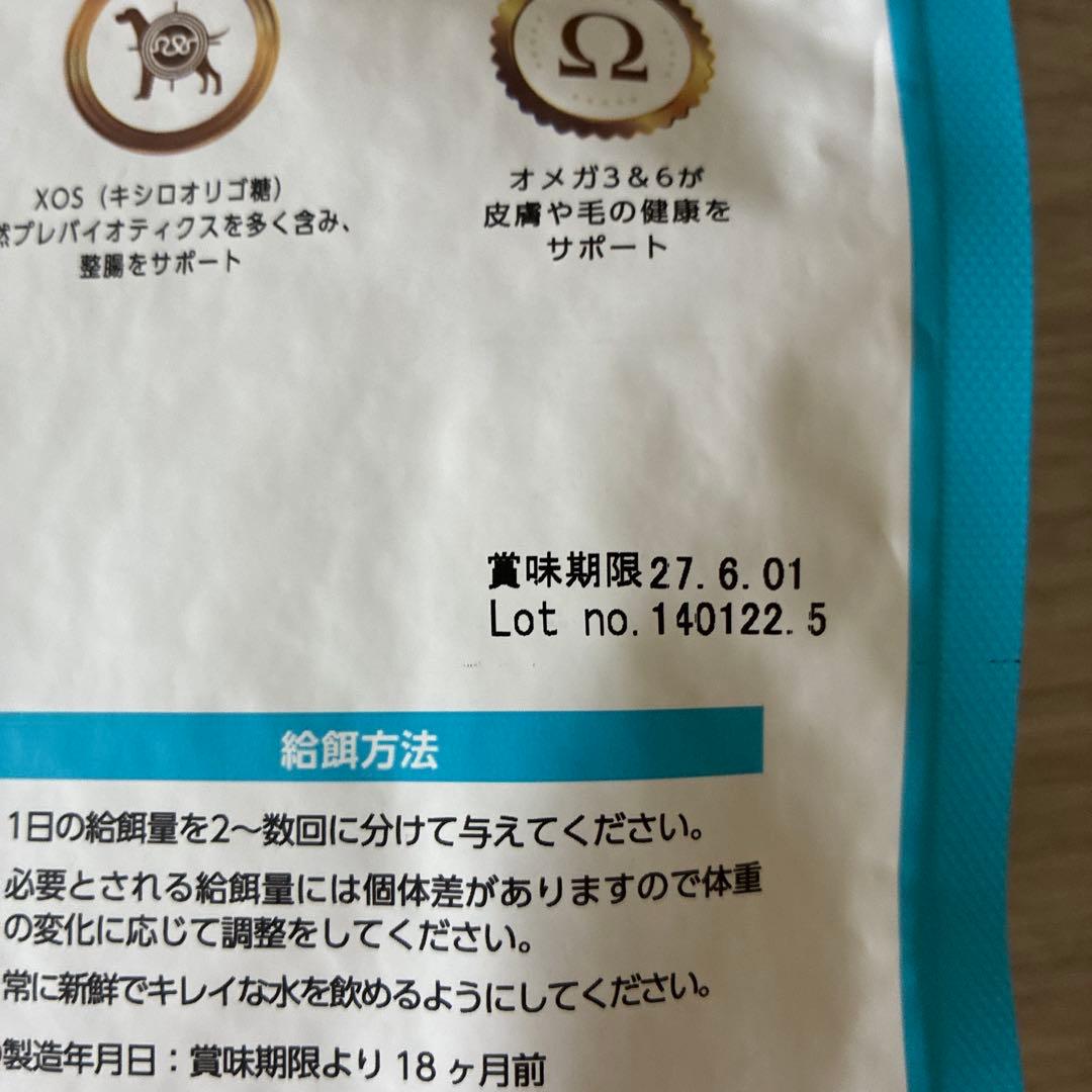 エルモ アダルト リッチインチキン　成犬用 合計5.4㎏