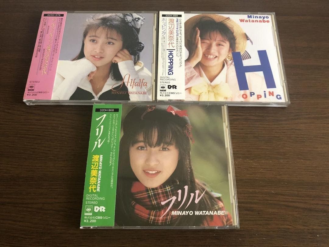 渡辺美奈代 旧規格3タイトルセット(1st～3rd) 消費税表記なし 帯付属