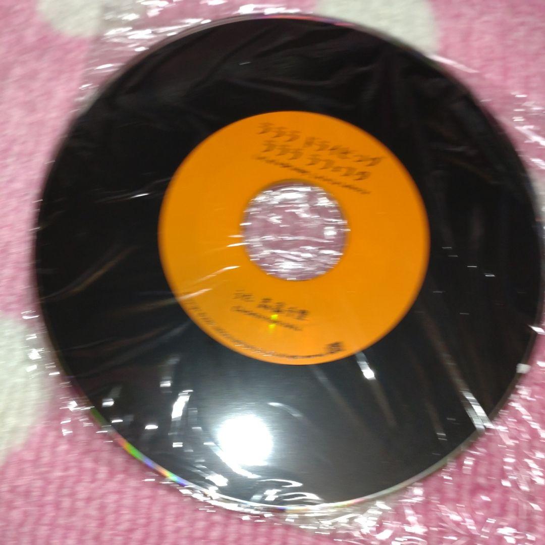 ♥2007年日産ラフェスタ森高千里ＣＭミュージックＣＤ未使用に近い