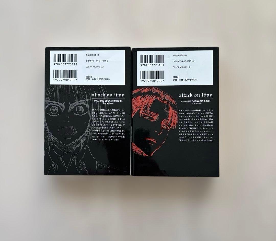 【豪華セット】進撃の巨人 全巻＆TVアニメシナリオ集ほか関連本9冊　43冊セット