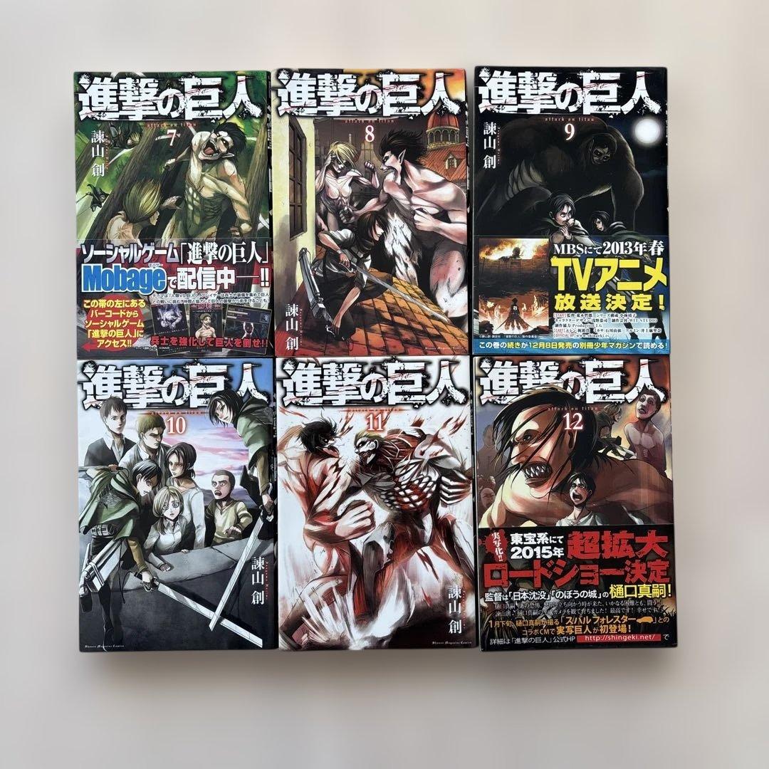 【豪華セット】進撃の巨人 全巻＆TVアニメシナリオ集ほか関連本9冊　43冊セット