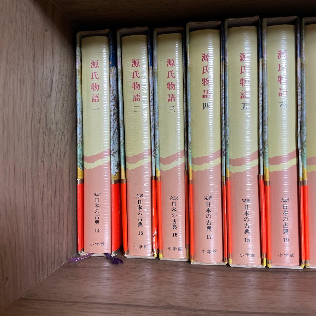 完訳　日本の古典　58巻＋別巻2冊セット①（②とあわせてご購入ください）