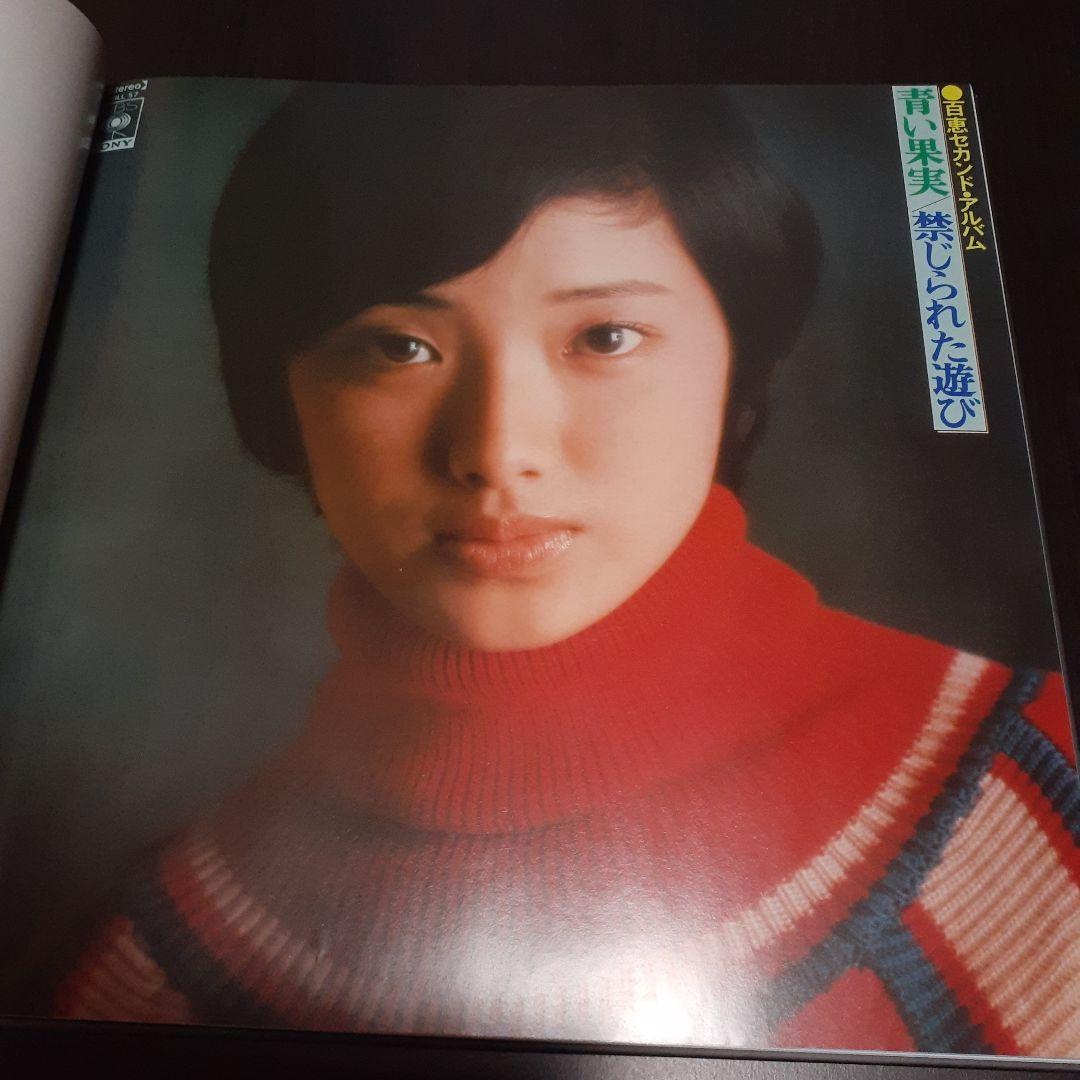 邦楽 MOMOE PREMIUM