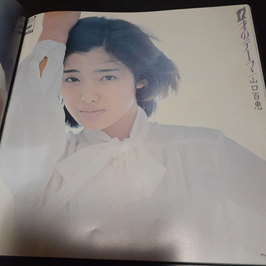 邦楽 MOMOE PREMIUM