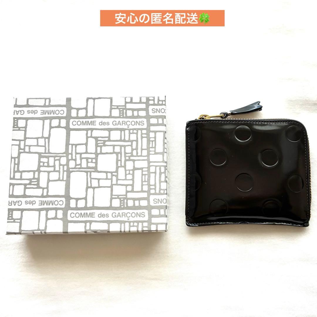 COMME des GARCONS　コムデギャルソン ポルカドット