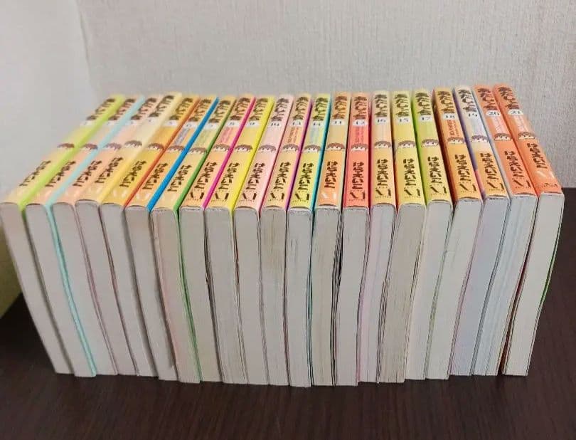 あたしンち 1-21巻　全巻セット