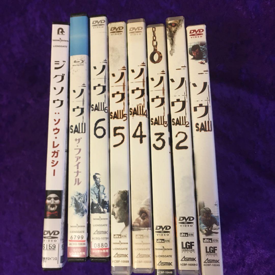 SAW 1ー8全巻DVD/Blu-ray セット