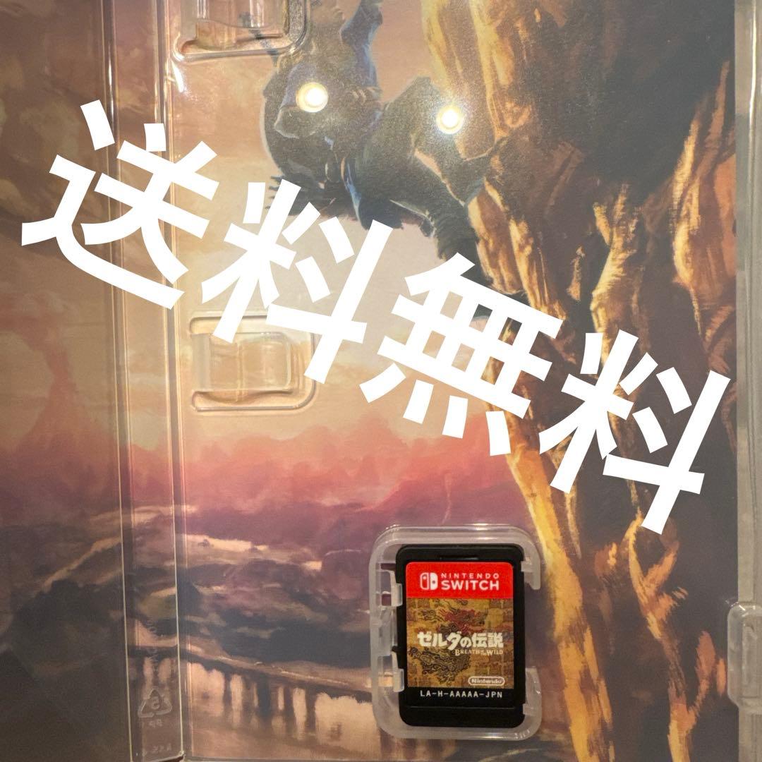 美品】NintendoSwitchゼルダの伝説ブレスオブザワイルド！おまけ付き！