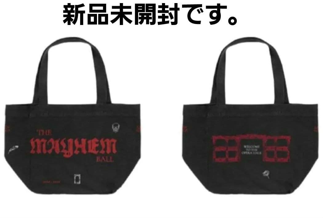 新品未開封 レディーガガ MAYHEM BALL バッグ オペラハウストート