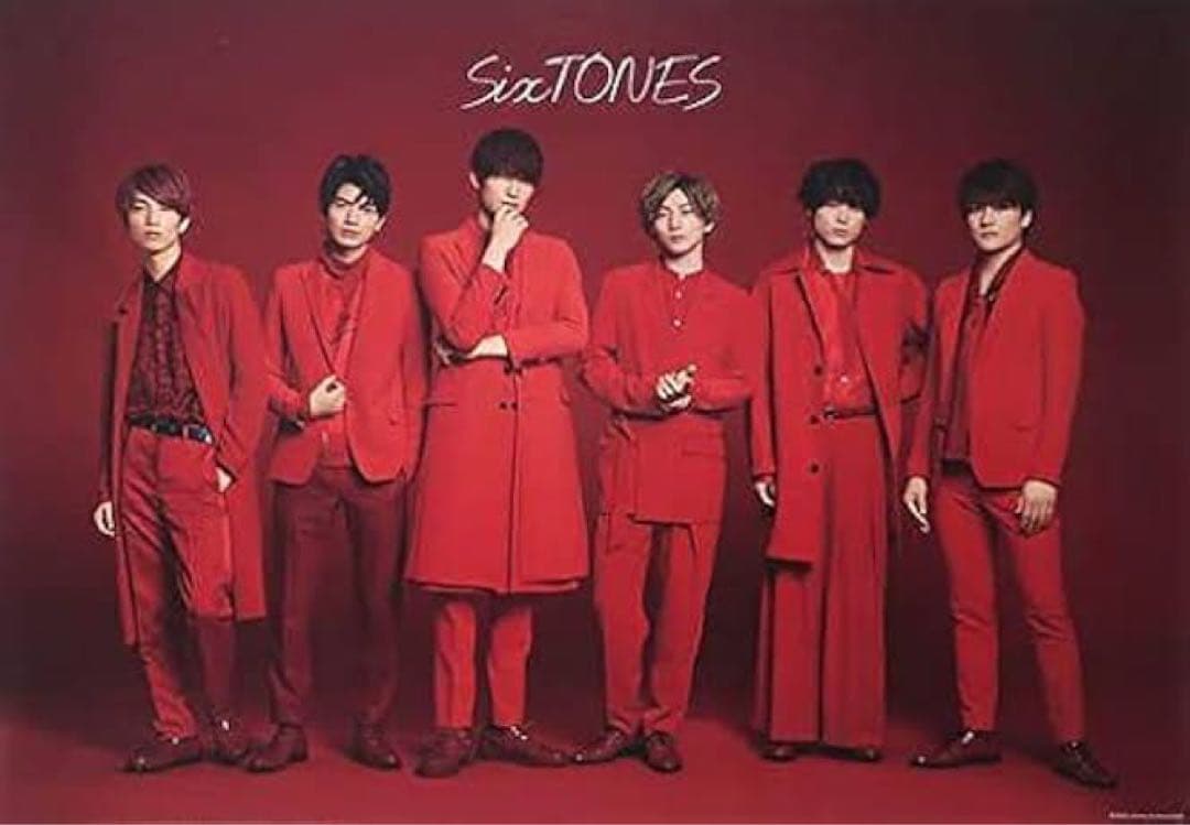 京本大我 きょも SixTONES グッズ まとめ売り