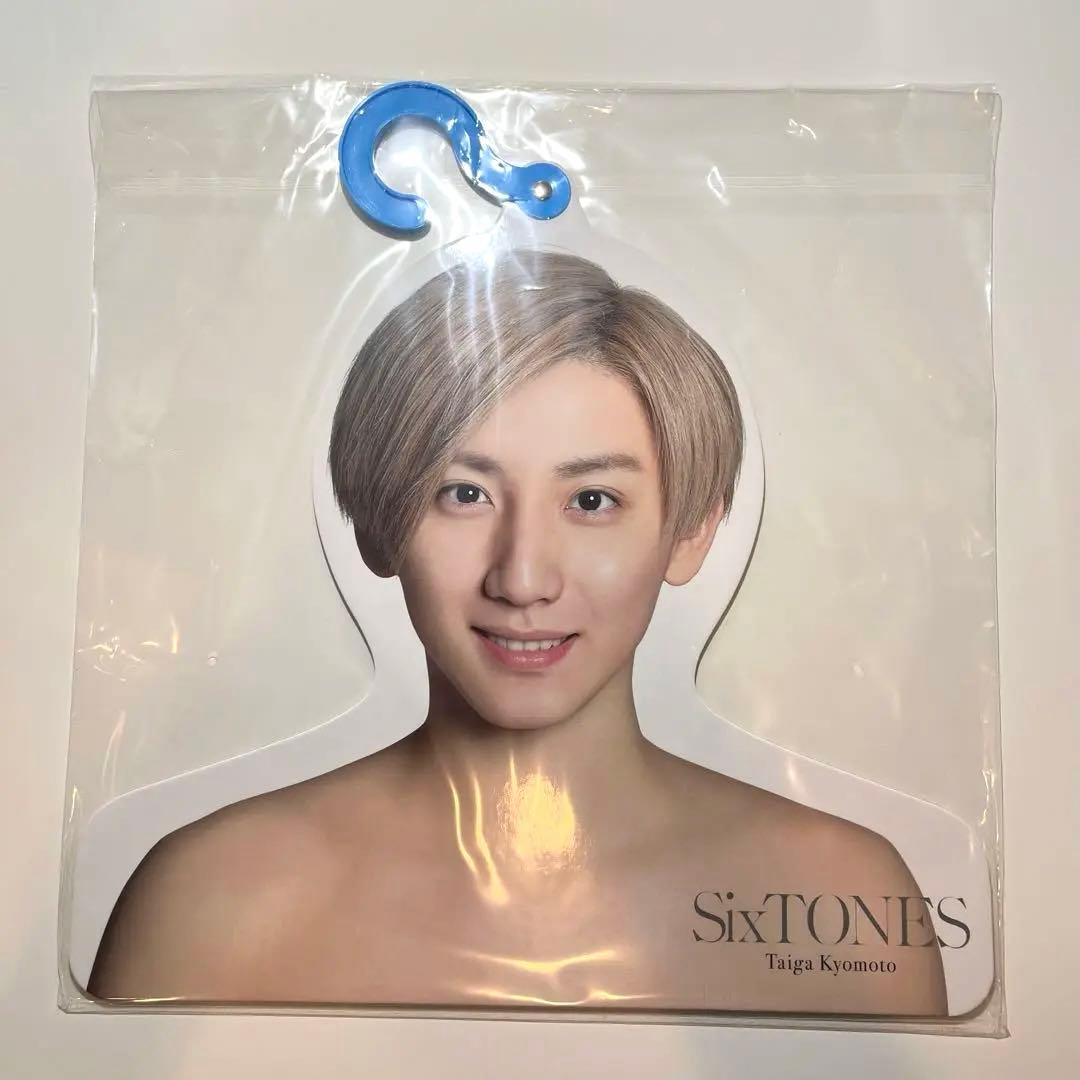京本大我 きょも SixTONES グッズ まとめ売り