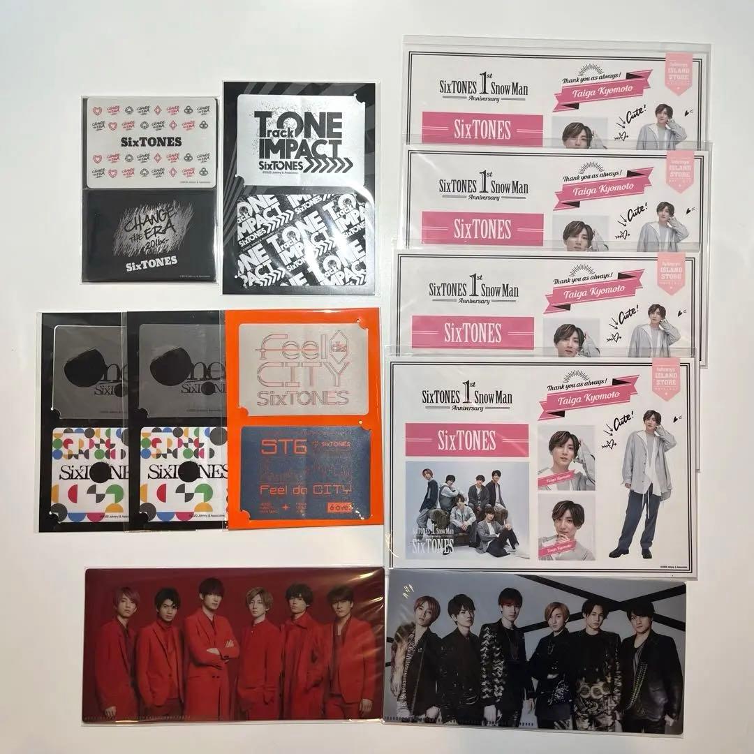 京本大我 きょも SixTONES グッズ まとめ売り