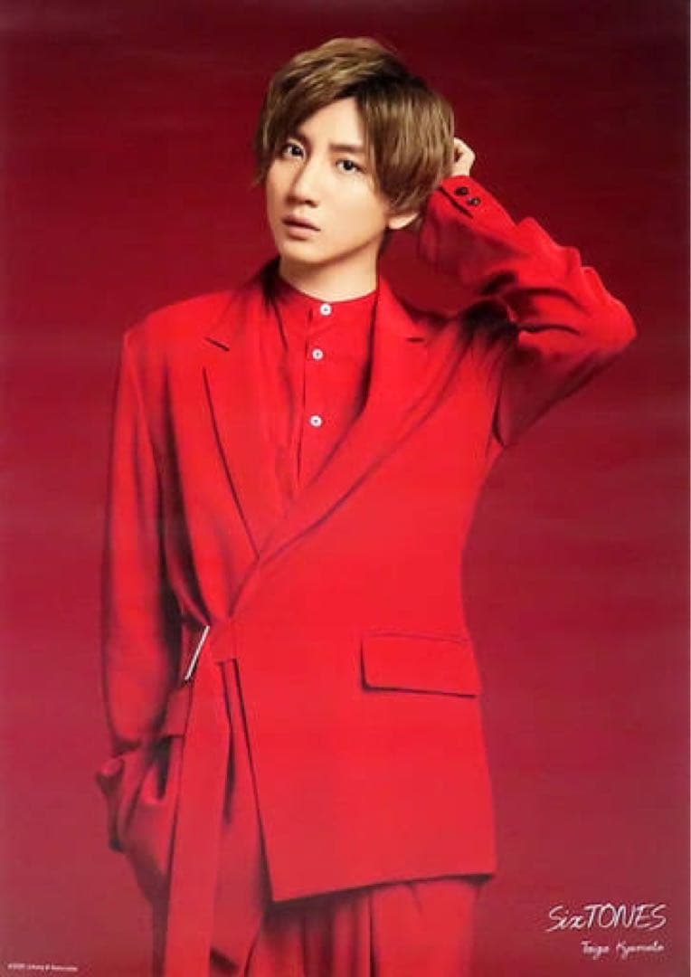 京本大我 きょも SixTONES グッズ まとめ売り
