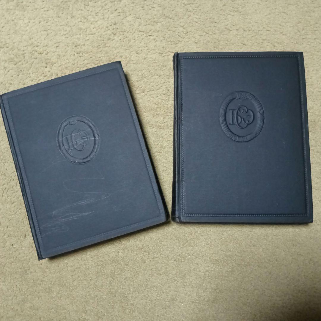ソビエト大百科事典全51巻(1〜51)+2巻(Ⅰ、Ⅱ)