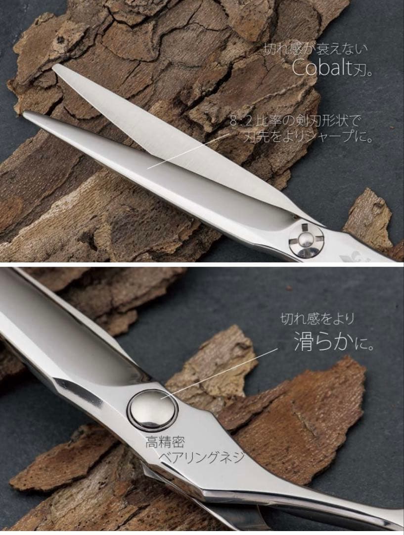 飛燕シザー　GJ-S 6インチ