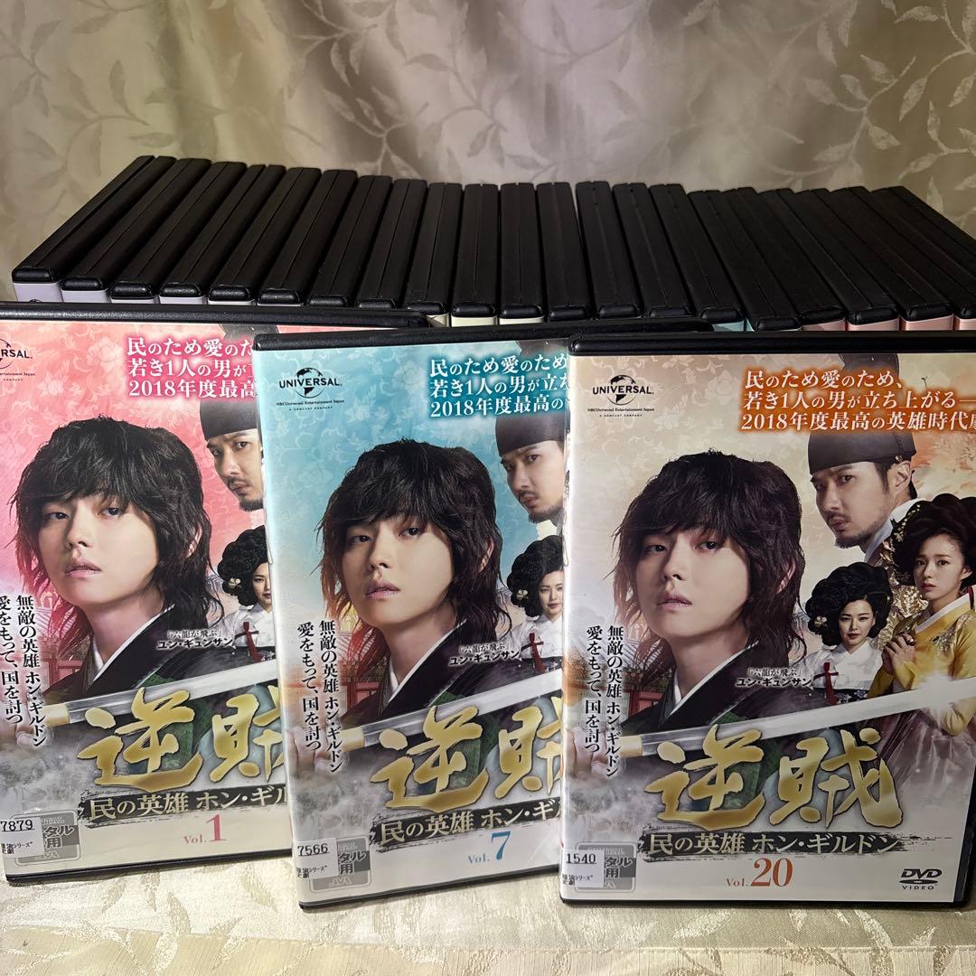 逆賊　民の英雄ホンギルドン DVD
