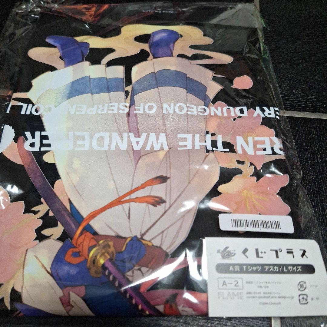 風来のシレン　くじプラス　A賞　アスカTシャツ　Lサイズ