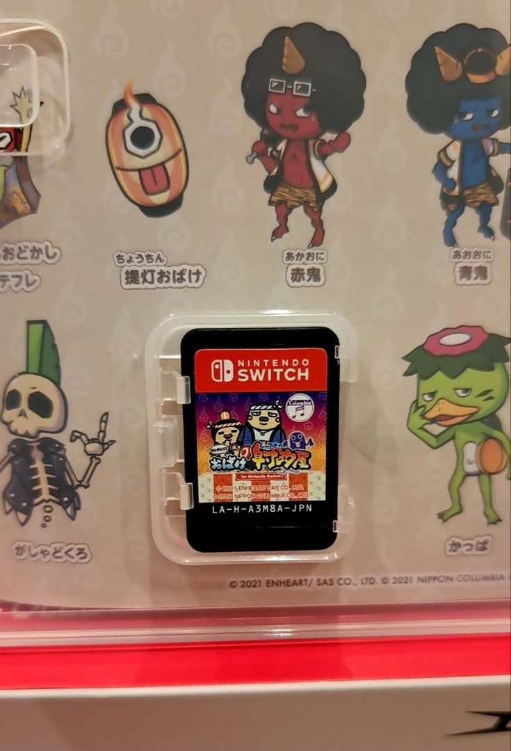 Switch スイッチ　ソフト もしかして？ おばけの射的屋　ガンコン２個