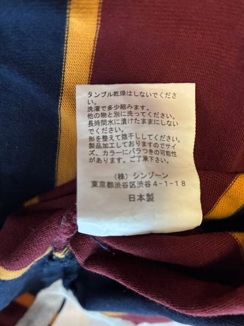 【THE SHINZONE】ザシンゾーン RUGGER BORDER TEE