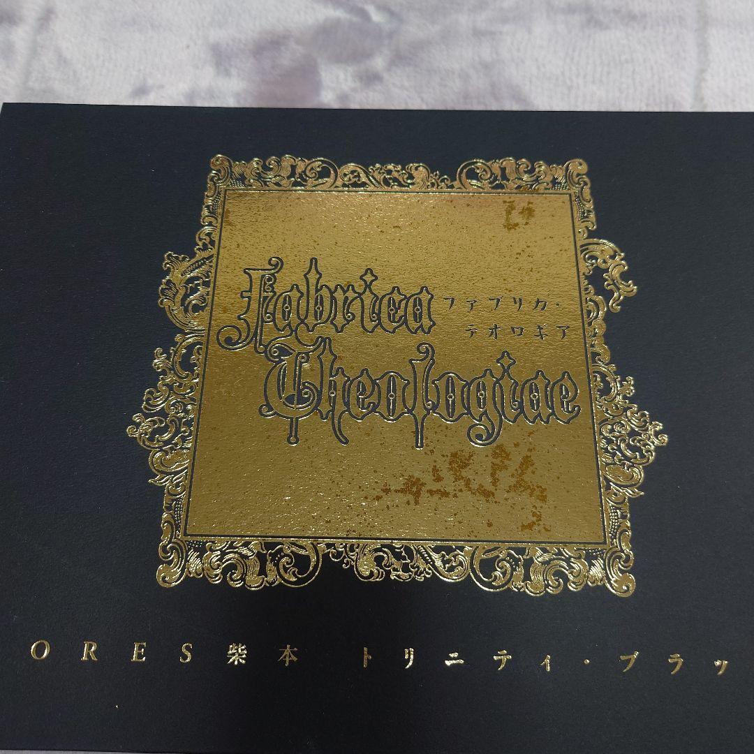 トリニティ・ブラッド　ファブリカ　テオロギア　THORES柴本　画集