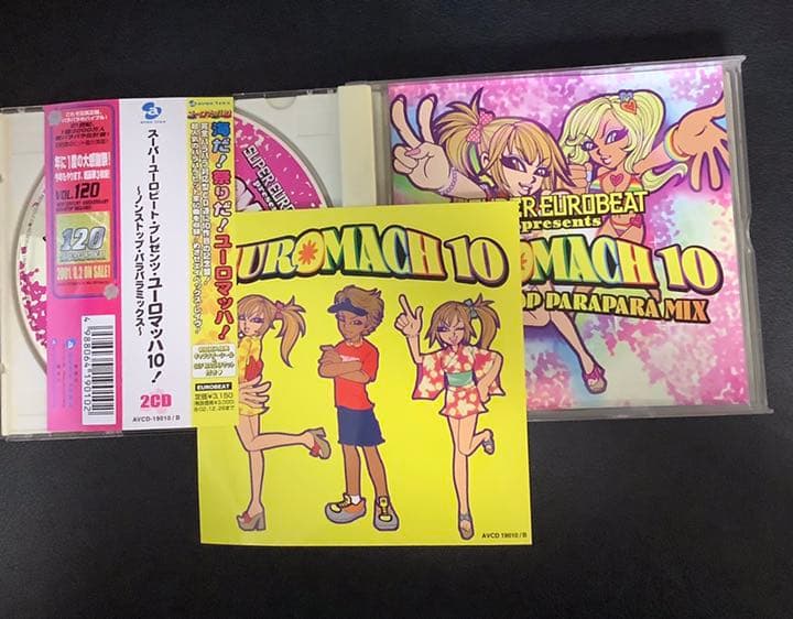 ユーロマッハ10 （スーパーユーロビートプレゼンツ）