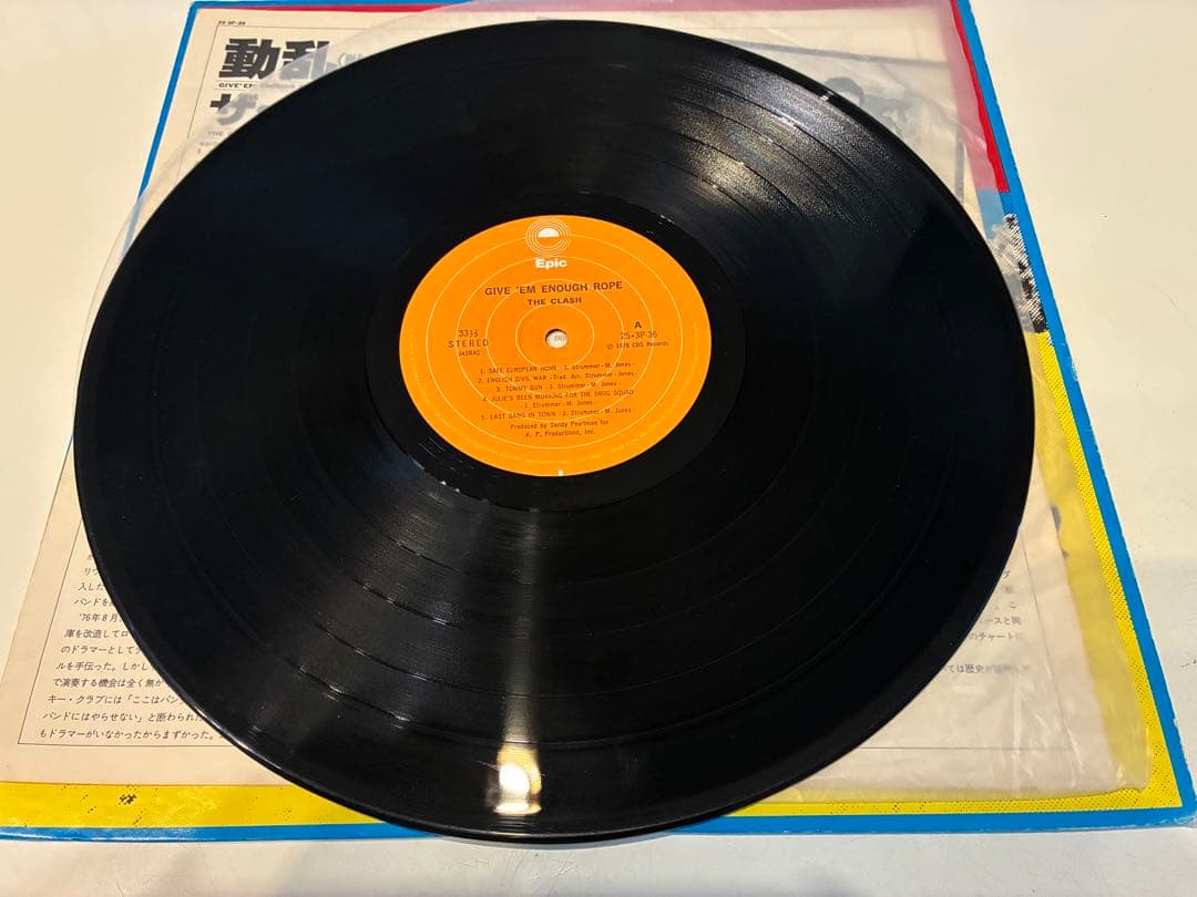THE CLASH / GIVE 'EM ENOUGH ROPEレコード