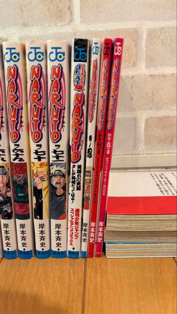 NARUTO 71巻セット 最終72巻なし