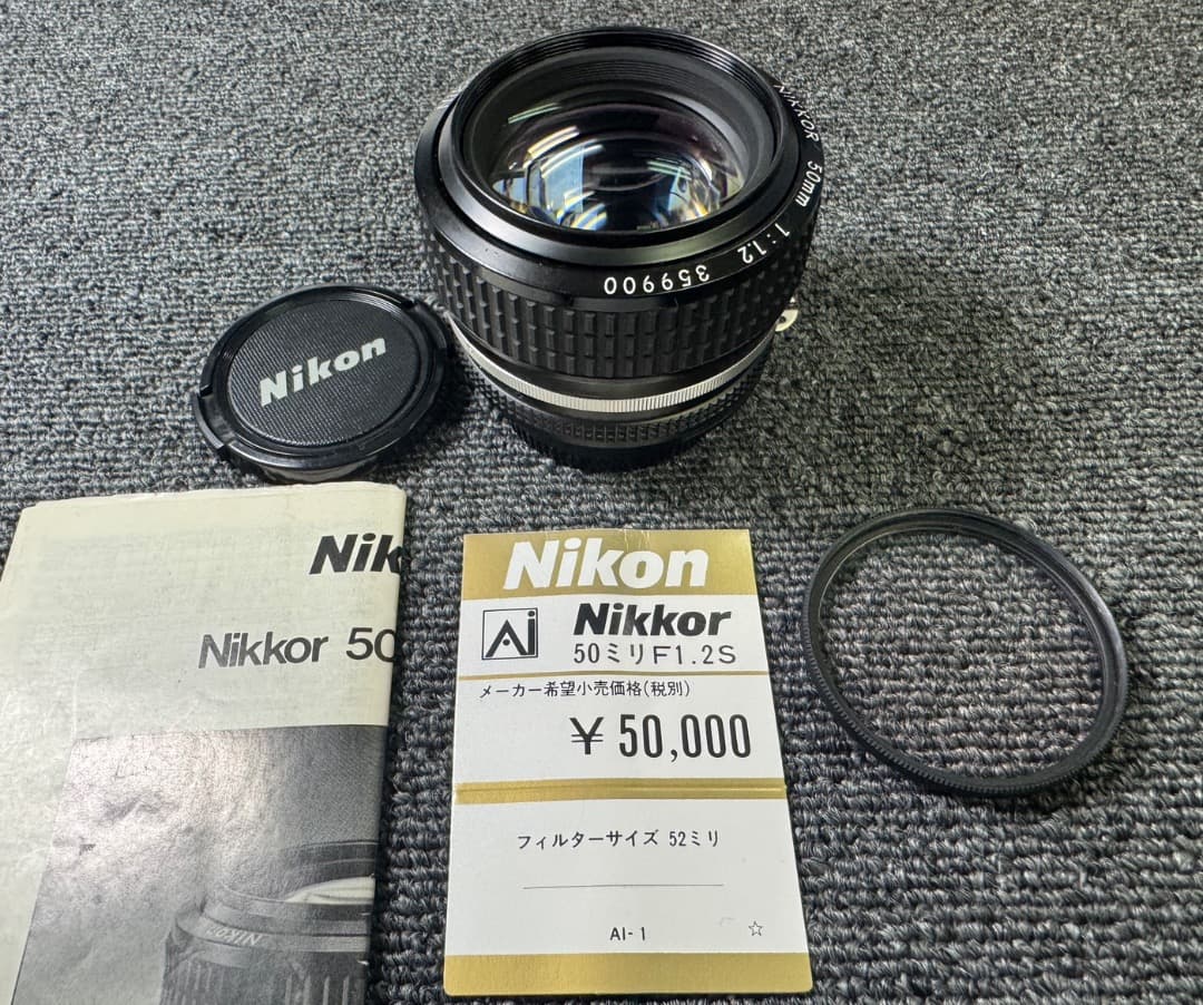 新品同様　ニコン　Nikon　AI Nikkor　50mm f/1.2S　フード