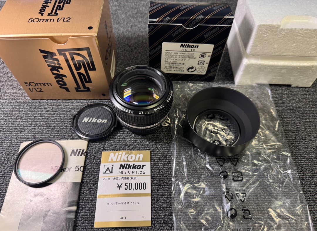 新品同様　ニコン　Nikon　AI Nikkor　50mm f/1.2S　フード