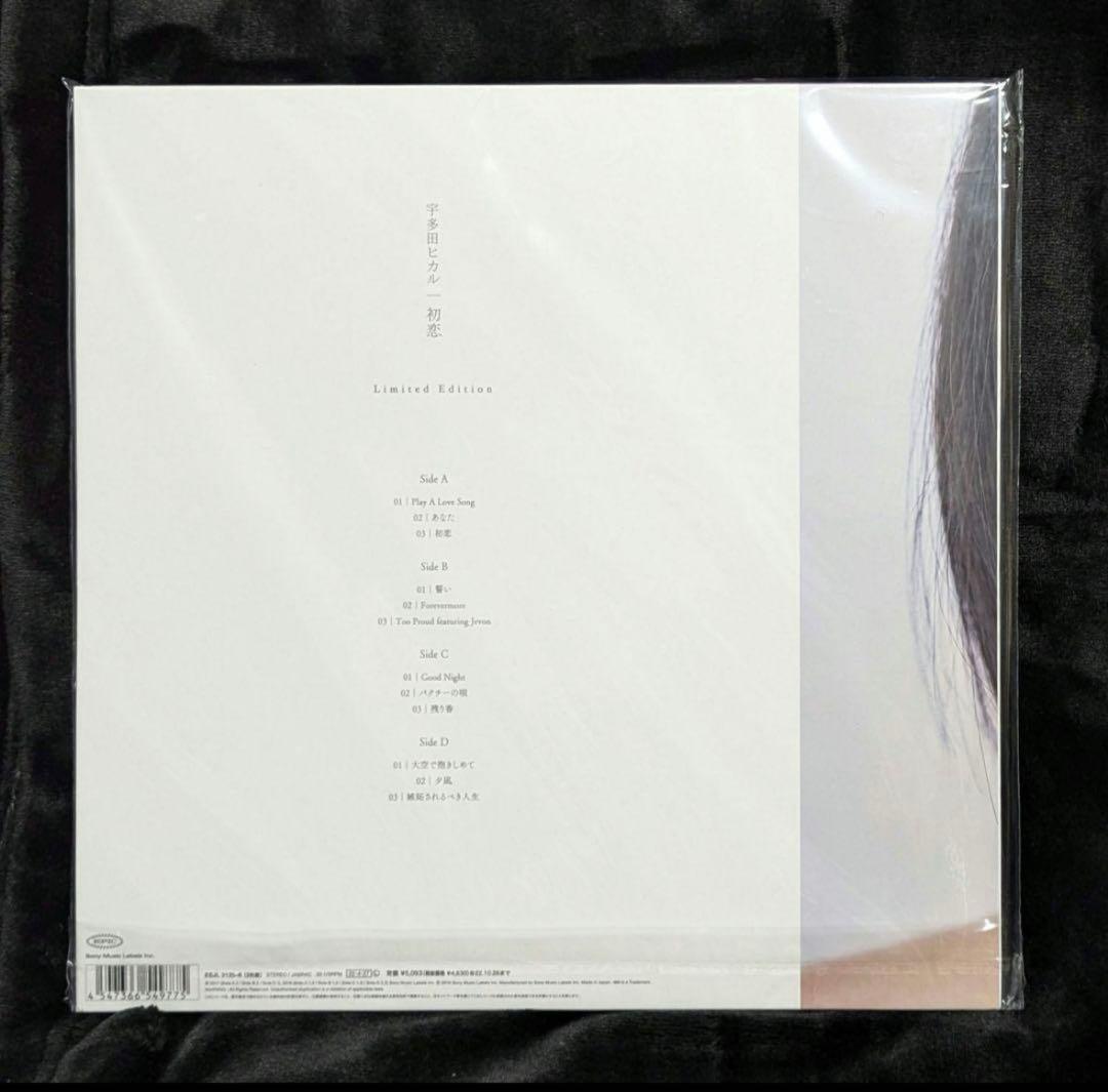 【完全限定盤】【新品】宇多田ヒカル／初恋 ブックレット