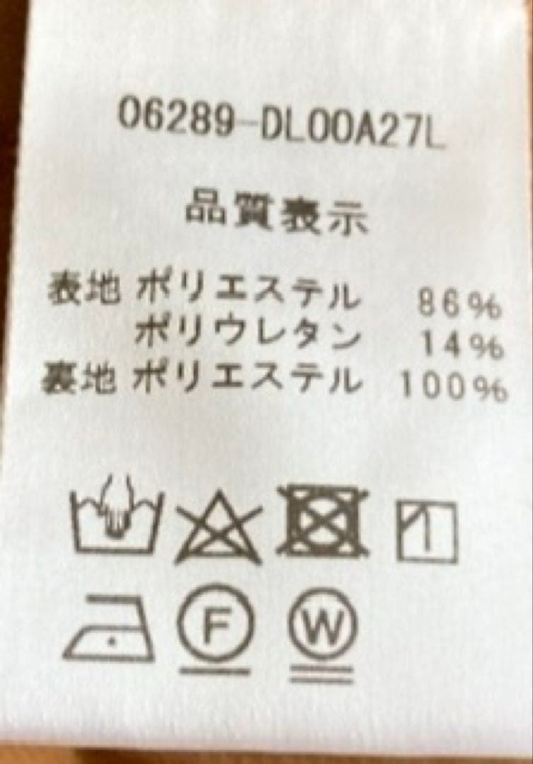 フォクシー デイジーリン ワンピース Bell Flare ベルフレア