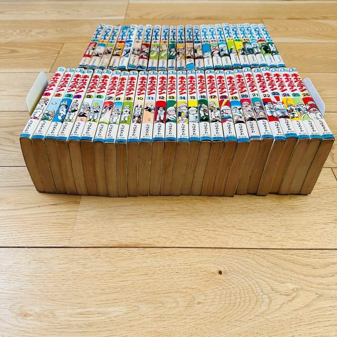 キャプテン プレイボール 全巻 セット ちばあきお