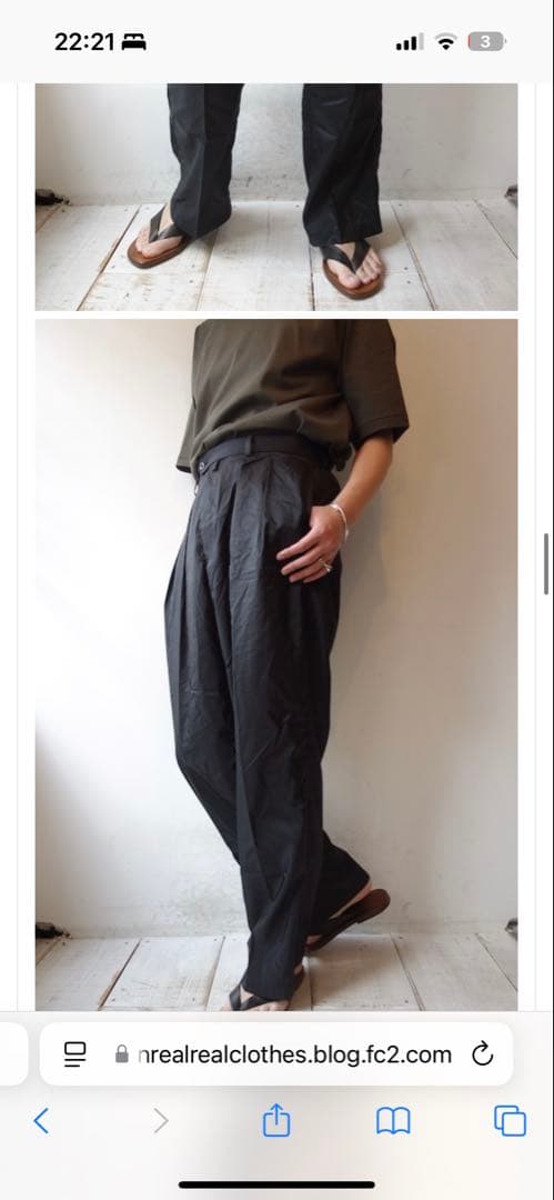 NEAT 新品W/R CELESTIALMAIDEN'SROBE WIDE