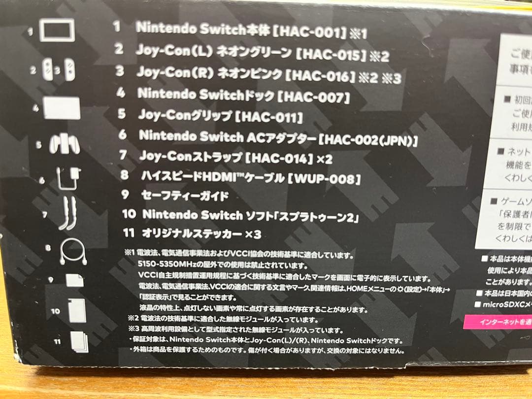 Switch本体