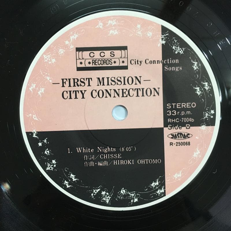 激レア盤！ CITY CONNECTION 仙台 自主制作　20cm 33回転