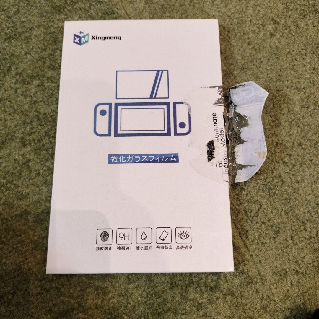 Nintendo Switch 本体 青/緑 Joy-Con付き あつ森ver