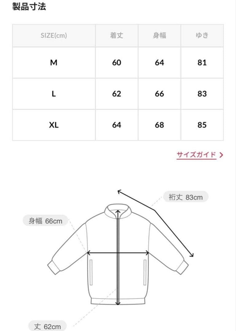 Umbro FREAK'S STORE Stand Collar ブルソン L