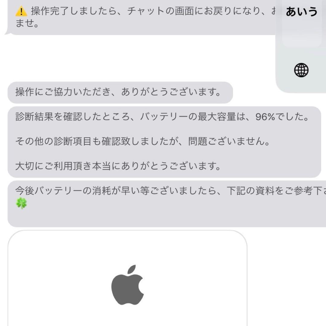 iPadAir 第5世代 64GB WiーFiモデル パープル