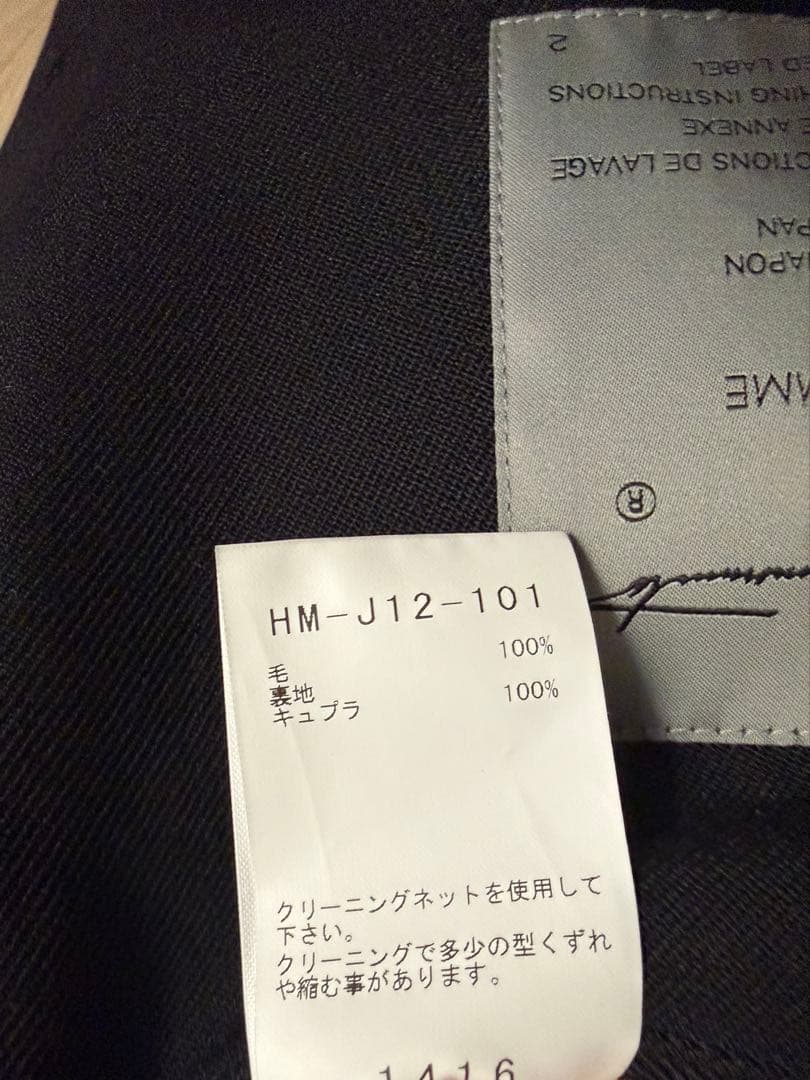 Yohji Yamamoto POUR HOMMEフードジャケット 黒 ギャバ