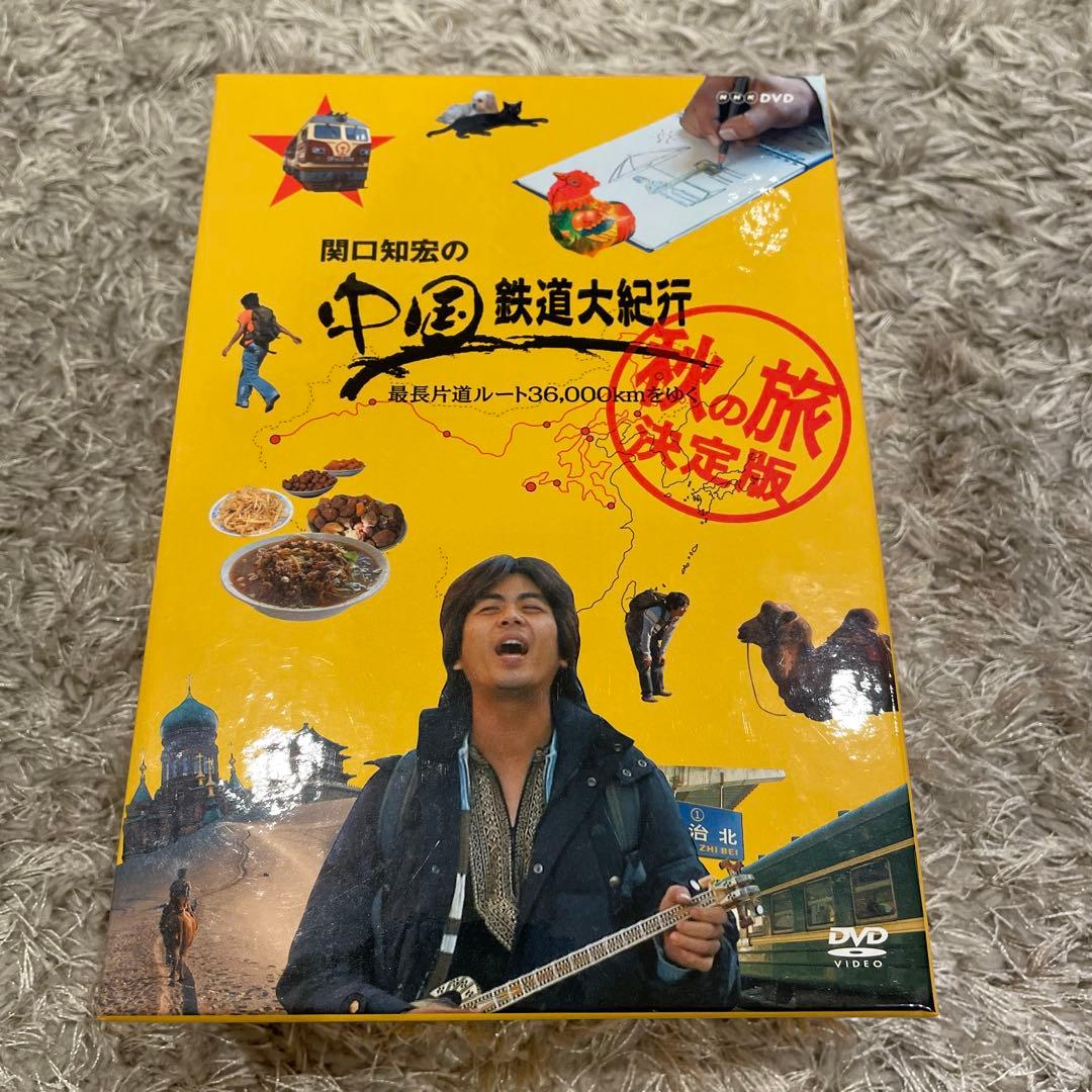 関口知宏の中国鉄道大紀行・ヨーロッパ鉄道　DVD 10枚セット販売
