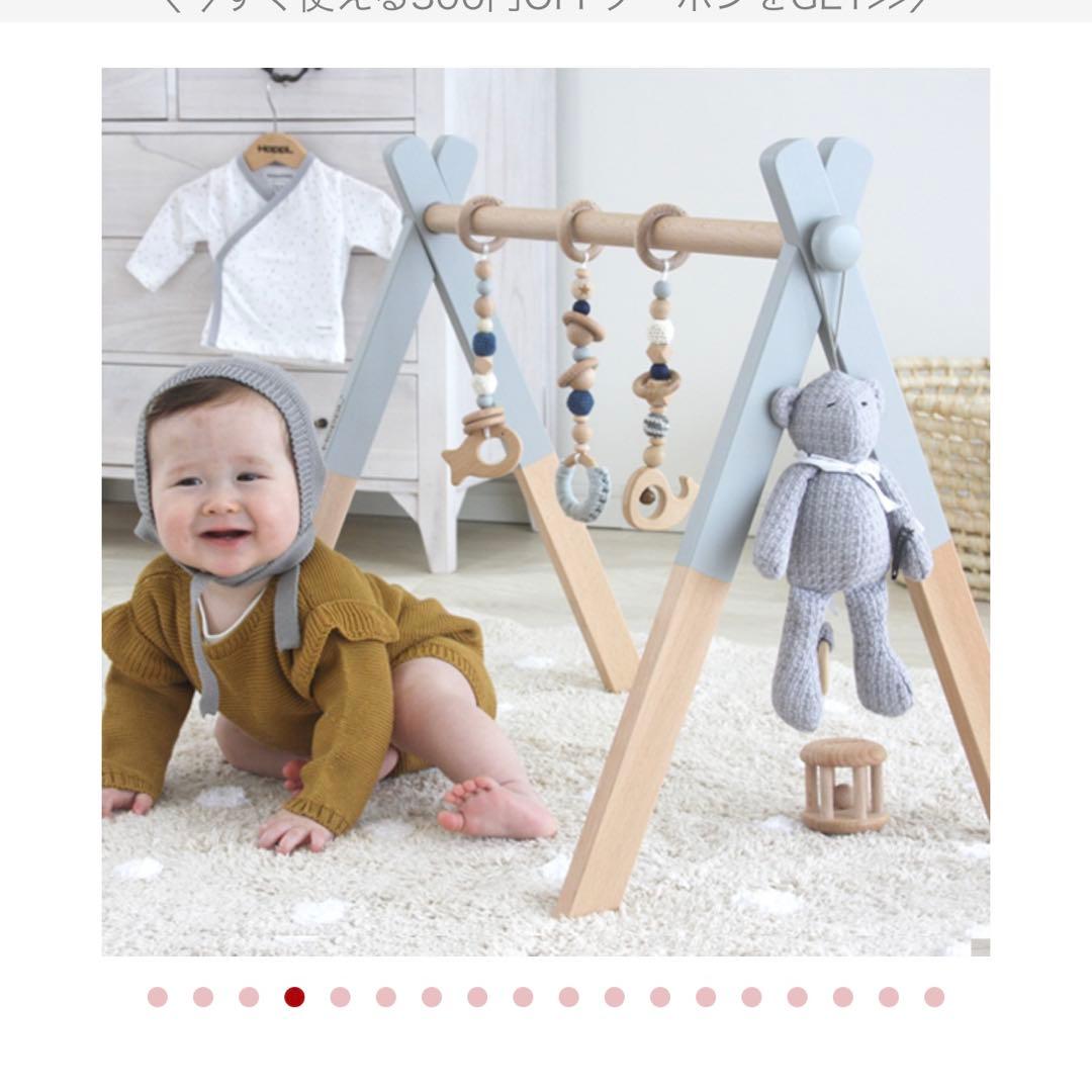 【未使用品】HOPPL ベビージム 木製 おもちゃ付き