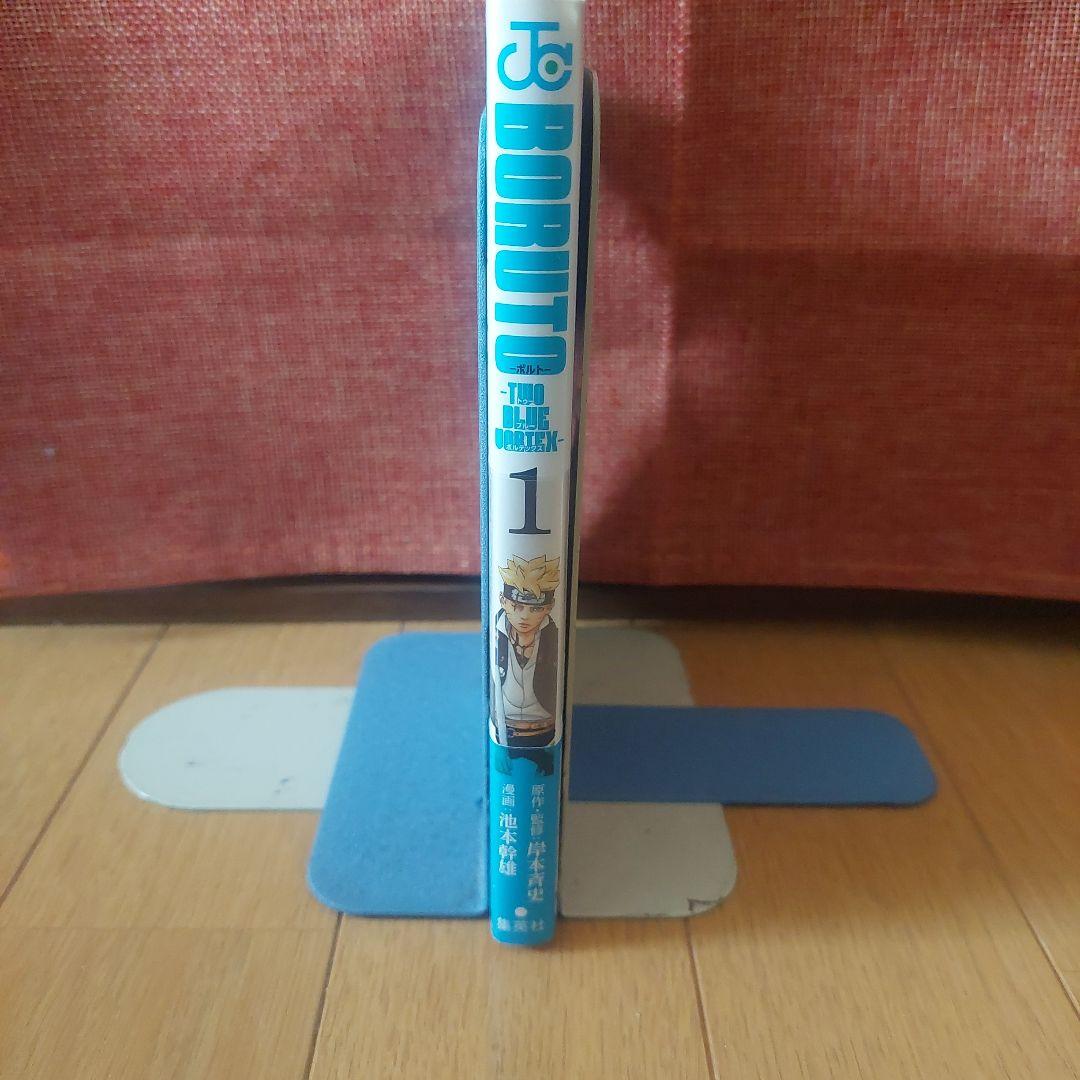 初版　未読　BORUTO TWO BLUE VORTEX NARUTO1巻
