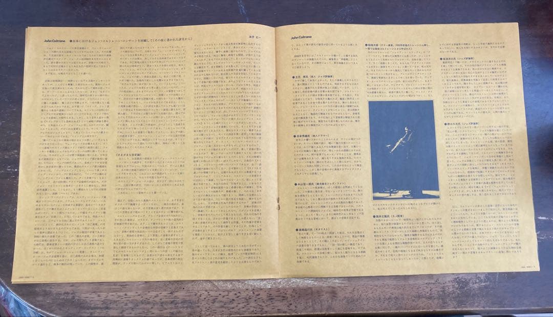 ◾️ジョン・コルトレーン/1966年7月22日東京厚生年金会館◾️フリー/スピリチュ