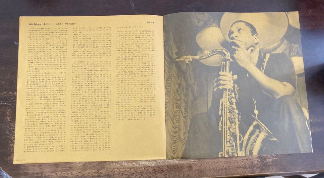 ◾️ジョン・コルトレーン/1966年7月22日東京厚生年金会館◾️フリー/スピリチュ