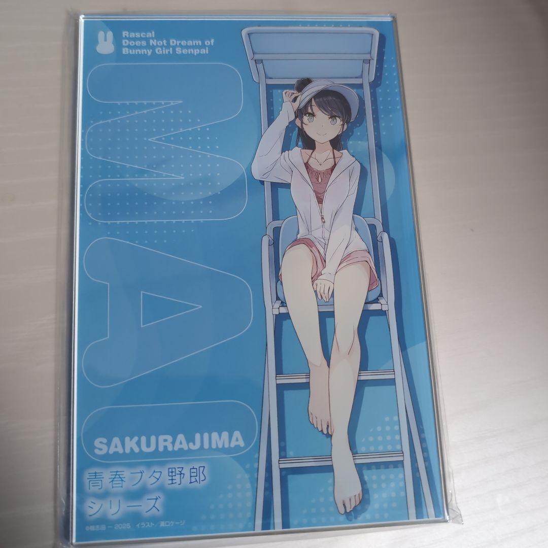 青ブタ　特典小説　アクリルプレート付き
