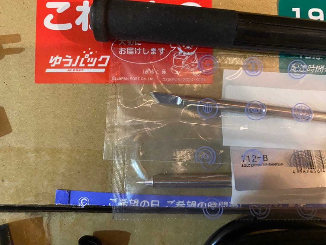 Hitec X2 PRO マルチチャージャー wifi モジュール付き ハンダ