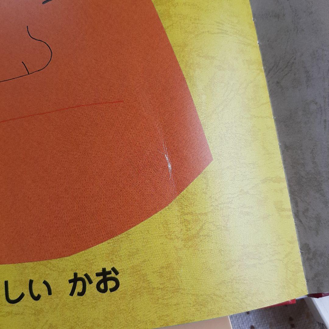 ０～２才　絵本まとめ売り　知育　アンパンマン　おでかけ布絵本　かしわらあきお　他