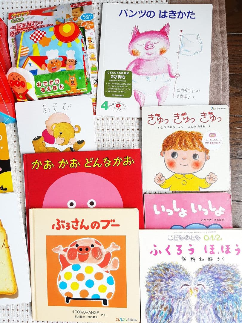 ０～２才　絵本まとめ売り　知育　アンパンマン　おでかけ布絵本　かしわらあきお　他