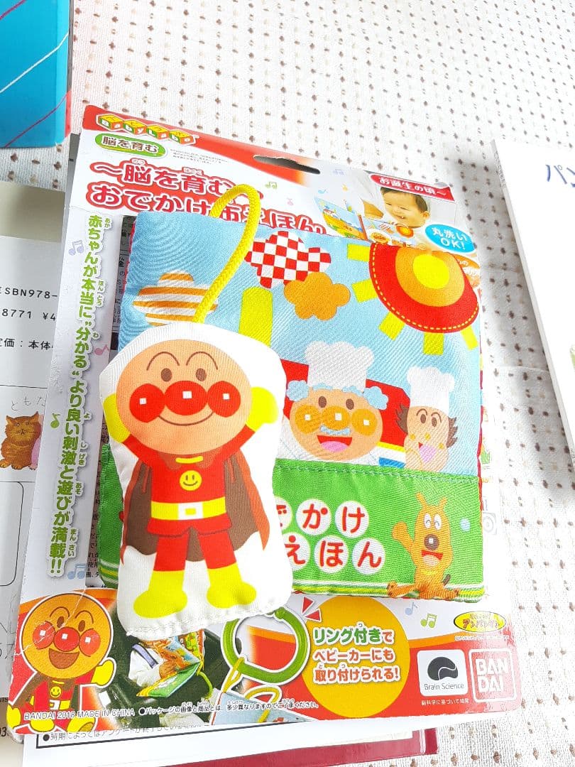 ０～２才　絵本まとめ売り　知育　アンパンマン　おでかけ布絵本　かしわらあきお　他