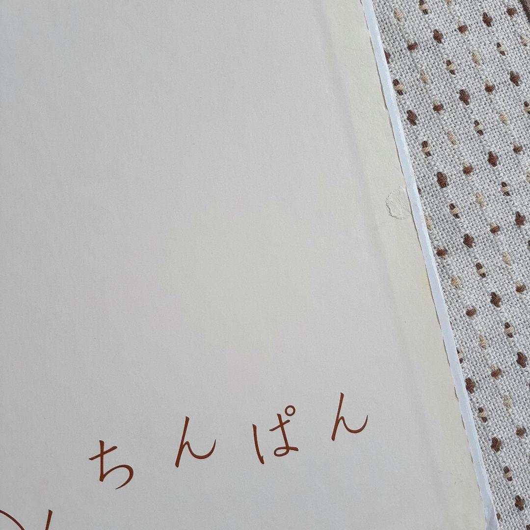 ０～２才　絵本まとめ売り　知育　アンパンマン　おでかけ布絵本　かしわらあきお　他